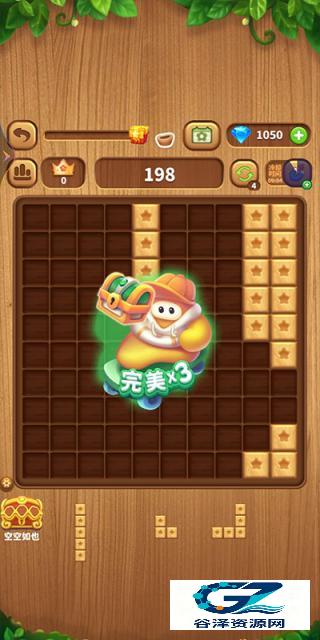 消灭星星全新版