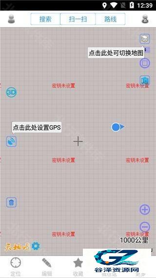 奥维地图高清版