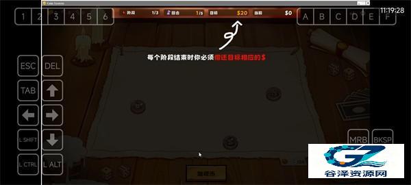 硬币酒馆