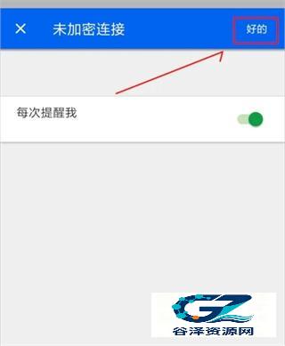 Vnc Viewer手机版