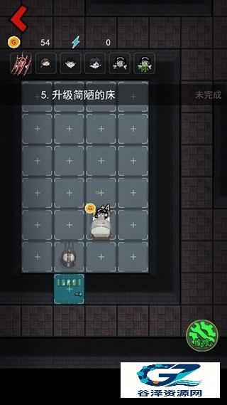 猛鬼宿舍超大房间版