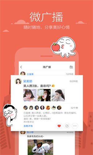 米聊旧版本2