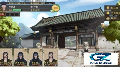 豪杰成长计划h5