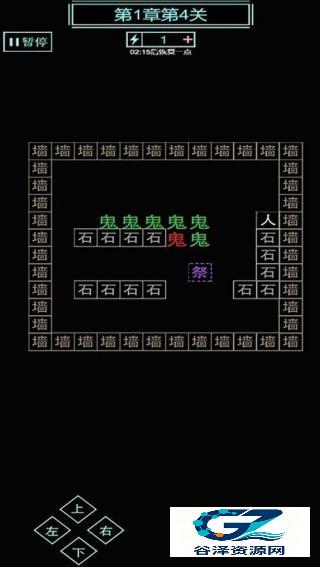 屋内有鬼