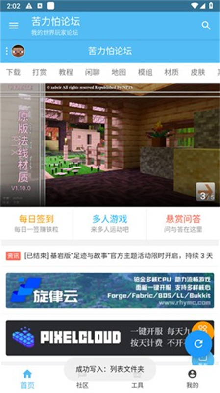 苦力怕论坛国际版2