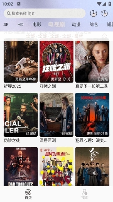 goodnotes笔记4