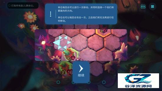 精灵与橡木之歌