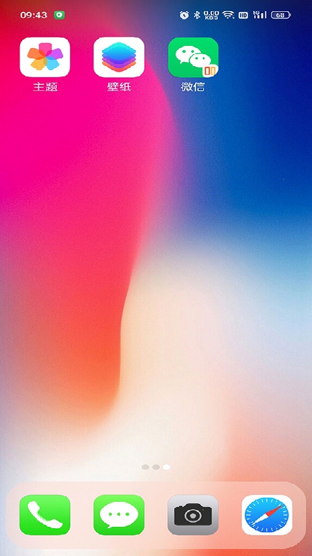 X桌面2