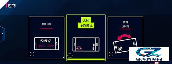 狂野飙车8高配版