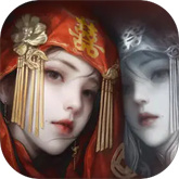 纸嫁衣8