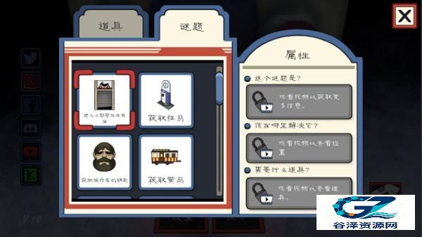 恐怖冰淇淋3中文版