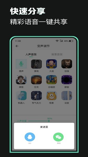 万能声卡2