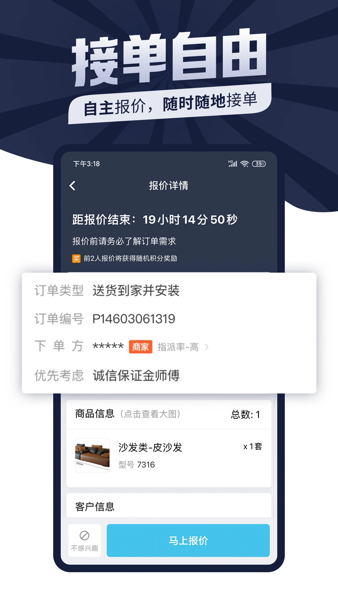 万师傅师傅版5