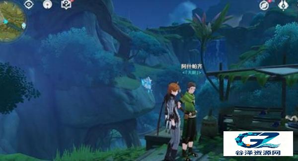 原神国际版