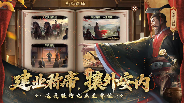 豪杰成长计划3