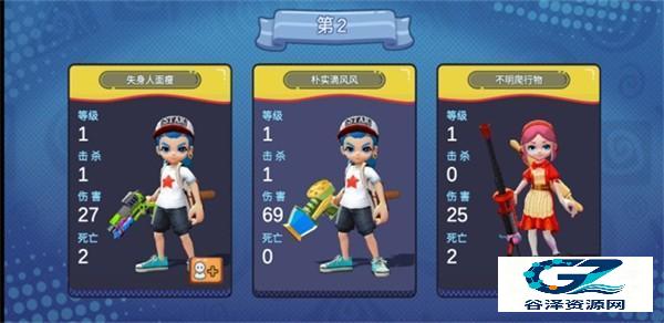 喷射派对官方正版新手攻略6