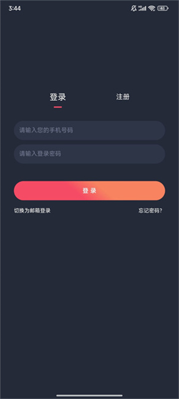 CliCli动漫2