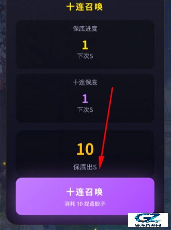 异环抽卡模拟器怎么玩2