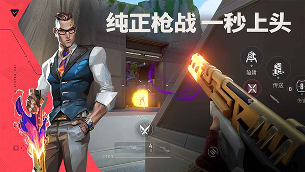 无畏契约1.62