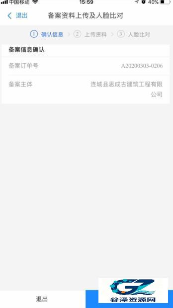 百度智能云