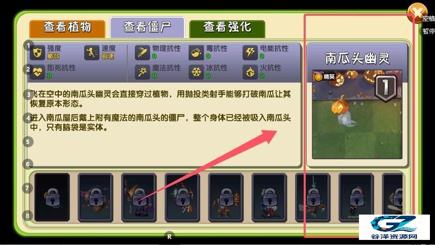 植物大战僵尸精简版