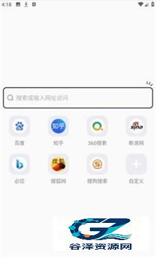 啵啵浏览器无国界全球通使用方式-1