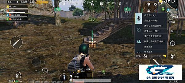 PUBG国际服地铁逃生
