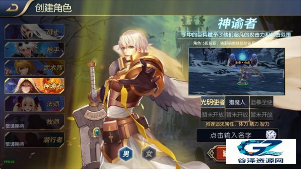 阿拉德之怒单机版游戏角色介绍4