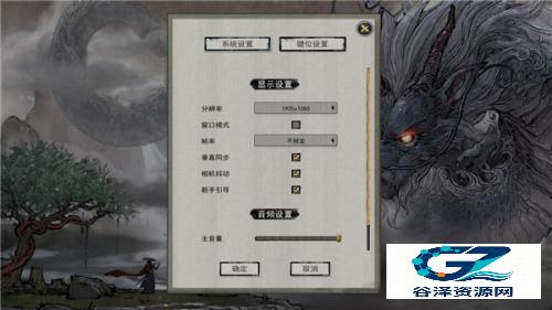 鬼谷八荒手机版