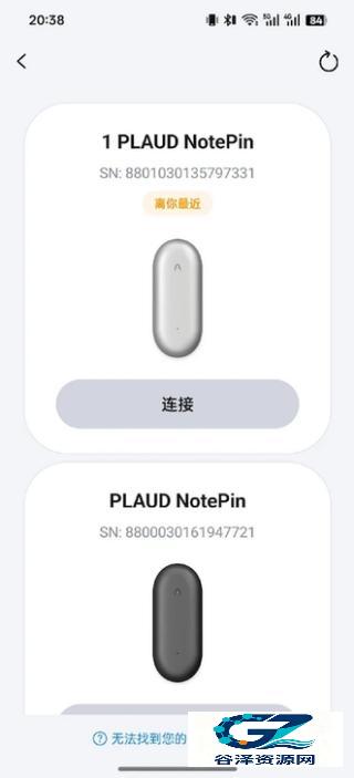 Plaud
