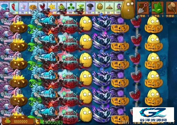 植物大战僵尸融合版3.0最新版
