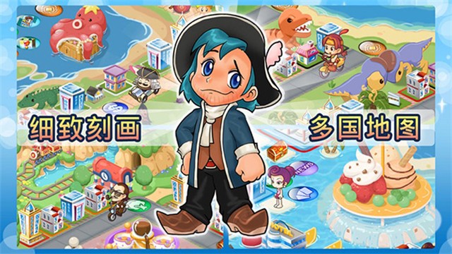 旧版大富翁4单机版4