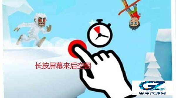 滑雪大冒险2TV版