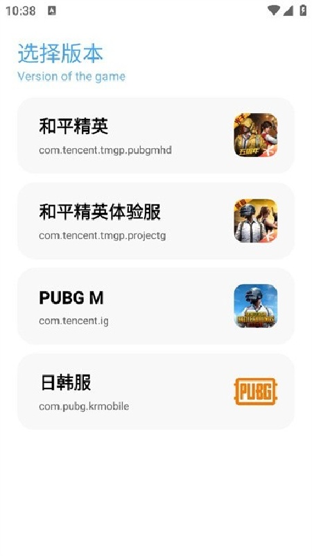 亦辰画质助手手机版5