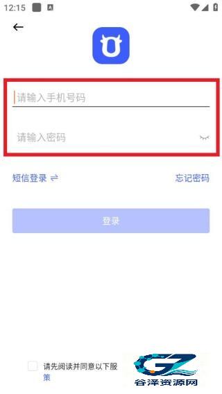 千牛极速版