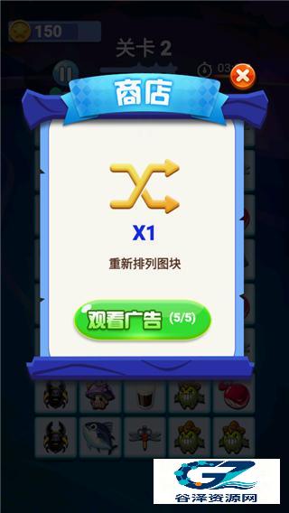 宠物连连看单机版