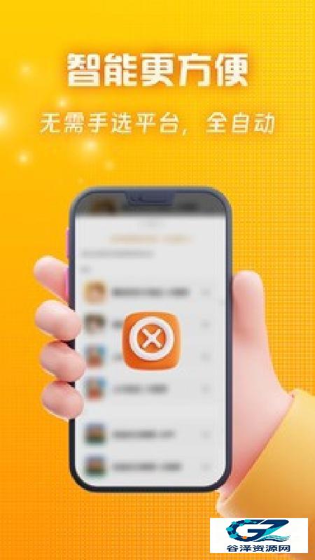 王者记牌器