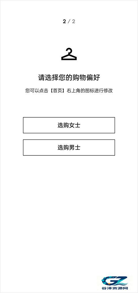 FarFetch发发奇