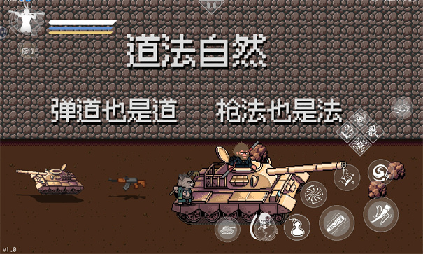 黑神话悟空像素版正版2