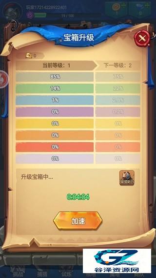 跃动小子
