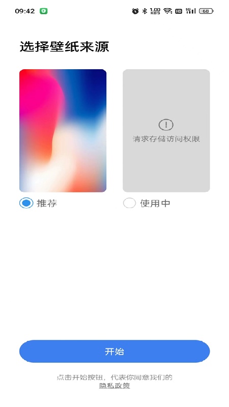 X桌面5