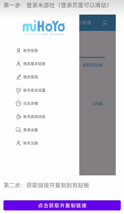 原神link抽卡分析3