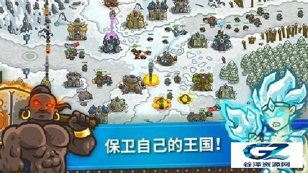 皇城突袭手机版