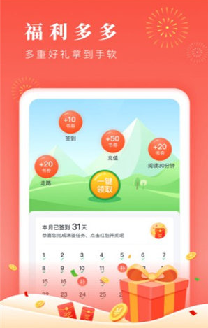 博文小说网5