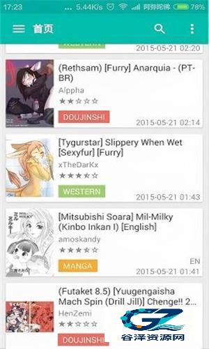 Ehviewer官方正版