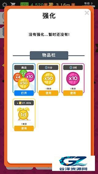 放置寿司店