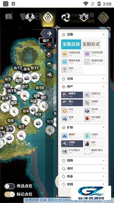 空荧酒馆官方版