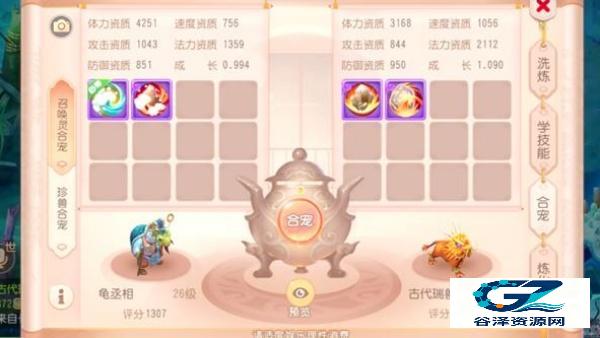 梦幻西游百度版