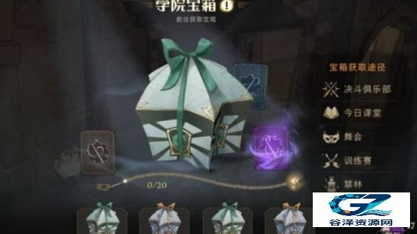 哈利波特魔法觉醒OPPO渠道服