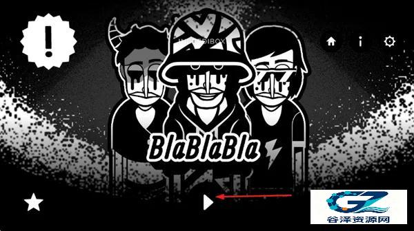节奏盒子BlaBlaBla模组游戏玩法3